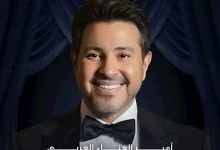صورة هاني شاكر يحيي حفلًا غنائيًا في لوس أنجلوس 8 نوفمبر