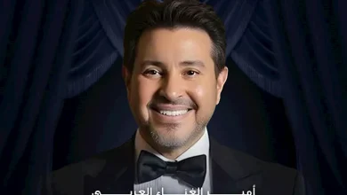 صورة هاني شاكر يحيي حفلًا غنائيًا في لوس أنجلوس 8 نوفمبر
