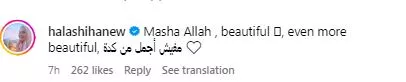 حلا شيحة