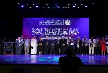 صورة تعرف على جوائز الدورة الـ 32 من مهرجان القاهرة الدولي للمسرح التجريبي