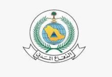 صورة «الدفاع المدني» يدعو إلى الابتعاد عن أماكن تجمُّع السيول  أخبار السعودية
