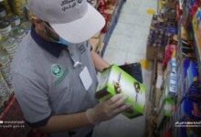 صورة الرياض: إغلاق 231 منشأة مخالفة وإتلاف 7.3 طن من المواد الغذائية غير الصالحة في حي منفوحة  أخبار السعودية