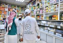 صورة ضبط 73 حالة اشتباه بالتستر في 6 قطاعات وإحالة المخالفين إلى الجهات المختصة  أخبار السعودية