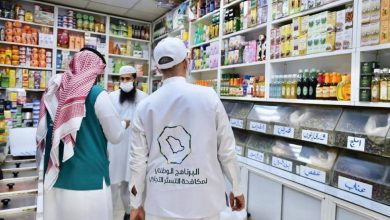 صورة ضبط 73 حالة اشتباه بالتستر في 6 قطاعات وإحالة المخالفين إلى الجهات المختصة  أخبار السعودية