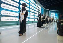 صورة مصادر «عكاظ»: مركز التدريب العدلي يُخفِّض المقابل المالي لبرامجه المهنية 50%  أخبار السعودية