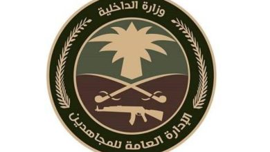 صورة دوريات المجاهدين بجازان تقبض على 5 مخالفين لترويجهم المخدرات  أخبار السعودية