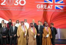 صورة وزارة التعليم تشارك في قمة «معاً لمستقبل عظيم» بمدينة لندن  أخبار السعودية