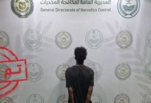 صورة الباحة: القبض على مخالف لترويجه مادة الإمفيتامين  أخبار السعودية