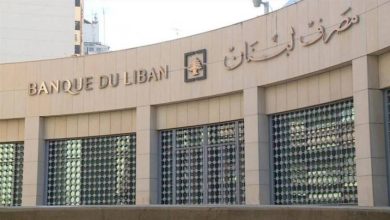صورة بعد صفقة «المركزي».. هل يستعيد لبنان ثقة الأسواق العربية؟  أخبار السعودية