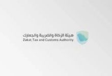 صورة «زاتكا» للمنشآت: قدموا نماذج استقطاع الضريبة عن شهر أغسطس  أخبار السعودية