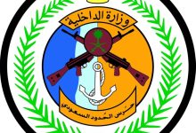 صورة ينبع.. حرس الحدود يوقف مواطناً خالف لائحة الأنشطة البحرية  أخبار السعودية