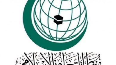 صورة منظمة التعاون الإسلامي تدين بشدة العدوان الإسرائيلي الذي استهدف قطر  أخبار السعودية