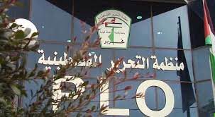 صورة الخارجية الأميركية: سنحاسب السلطة الفلسطينية ومنظمة التحرير لتقويضهما السلام ..