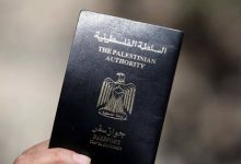 صورة | نيويورك تايمز: إدارة ترمب تعلق تقريبًا كل تأشيرات الزيارة للفلسطينيين تقريبًا