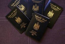 صورة | الولايات المتحدة تعلق منح التأشيرات لحاملي جواز السفر الفلسطيني