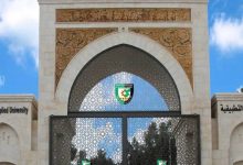صورة | “الشامل”: انطلاق الامتحانات العملية السبت بمشاركة نحو 6 آلاف طالب وطالبة