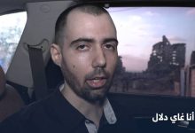 صورة | رسالة لنتنياهو.. وسائل إعلام فلسطينية تنشر تسجيلاً مصورا للمحتجز “الإسرائيلي” غاي دلال في غزة