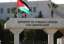 صورة | الأردن يدين تصريحات الحكومة الإسرائيلية حول تهجير الفلسطينيين
