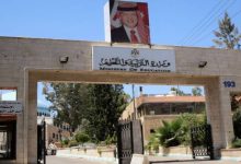 صورة | التربية تحسم الجدل حول شائعة الغاء عطلة السبت في المدارس