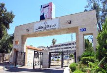صورة | التربية تعلن نتائج فرز طلبات الوظائف التعليمية لتخصصات التعليم التقني المهني BTEC