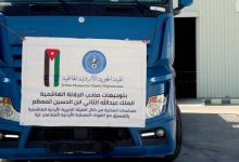 صورة | الهيئة الخيرية الهاشمية: 65 شاحنة مساعدات أردنية تدخل غزة رغم معيقات الاحتلال