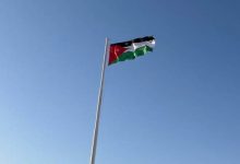 صورة | بالفيديو.. أمانة عمان توضح عبر “رؤيا” تعليمات مواصفات وأبعاد سارية العلم في الأبنية القائمة ضمن حدودها لسنة 2025