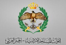 صورة | المنطقة العسكرية الشمالية تحبط محاولة تسلل على إحدى واجهاتها الشمالية