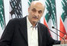 صورة جعجع يهدد : معركة حزب الله داخل لبنان ستكون خاسرة ومدمرة