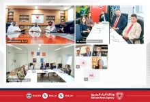 صورة انعقاد اجتماع اللجنة السياسية للحوار الاستراتيجي بين مملكة البحرين والمملكة المتحدة
