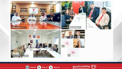 صورة انعقاد اجتماع اللجنة السياسية للحوار الاستراتيجي بين مملكة البحرين والمملكة المتحدة