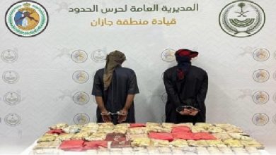 صورة القبض على مخالفين لنظام أمن الحدود لتهريبهما 60 كيلوجرامًا من القات بجازان