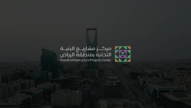 صورة مركز البنية التحتية ينفذ أكثر من 28 ألف جولة رقابية خلال الشهر الماضي