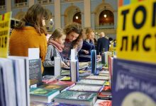 صورة المملكة تشارك في معرض موسكو الدولي للكتاب 2025