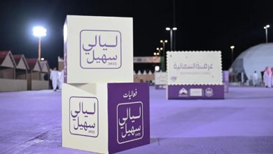 صورة انطلاق فعاليات “ليالي سهيل 2025” في الحدود الشمالية