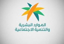 صورة أكثر من 17 ألف زيارة رقابية لقرار حظر العمل تحت أشعة الشمس
