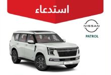 صورة «التجارة» تستدعي 489 مركبة «نيسان باترول» لخلل في وحدة التحكم