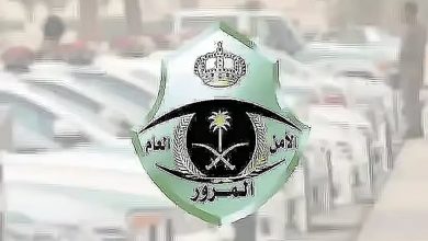 صورة طرح مزاد اللوحات الإلكتروني غدًا الأربعاء