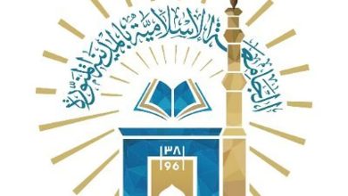 صورة الجامعة الإسلامية بالمدينة المنورة تُطلق حملة للتبرع بالدم