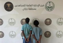 صورة  القبض على مخالفين في جازان لترويجهما الإمفيتامين وأقراصًا خاضعة لتنظيم التداول الطبي