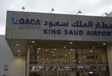 صورة مطار الملك سعود بالباحة يحصد الاعتماد الدولي لتجربة العميل من مجلس المطارات الدولي