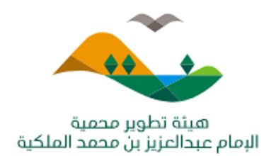 صورة هيئة تطوير محمية الإمام عبدالعزيز الملكية تشدد على منع الصيد بالمحميات الواقعة تحت إشرافها
