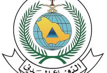 صورة الدفاع المدني: 4 تنبيهات للتصرف السليم حال تسرب الغاز