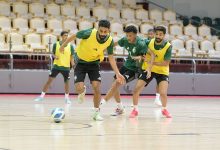 صورة أخضر الصالات يدشّن تدريباته في المرحلة الثالثة استعدادًا لتصفيات كأس آسيا 2026