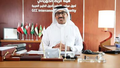 صورة هيئة الربط الكهربائي الخليجي تستعرض أفضل الممارسات العالمية لإدماج مصادر الطاقة المتجددة بموثوقية وأمان