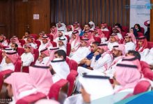 صورة تجمّع الرياض الصحي الأول يدشّن برنامج «إدارة مراكز الرعاية الصحية الأولية»