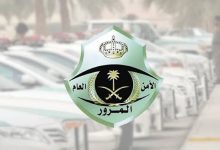 صورة هل يمكن التفويض على مركبة في حال وجود مخالفات مرورية على المفوض إليه؟