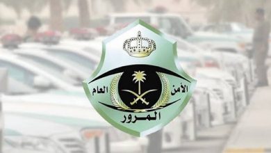 صورة هل يمكن التفويض على مركبة في حال وجود مخالفات مرورية على المفوض إليه؟