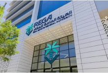 صورة “هيئة العقار” تُعلن عن بدء أعمال السجل العقاري في (19) حيًا بمنطقتي الرياض والشرقية