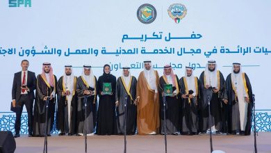 صورة أمانة «التعاون الخليجي» تكرّم 8 شخصيات وقطاعات سعودية في مجالات العمل والتنمية الاجتماعية والخدمة المدنية