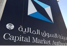 صورة «أم القرى» تنشر لائحة المقاصة النهائية وترتيبات الضمان المرتبطة بها